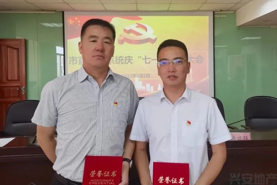 榜樣┃集團(tuán)黨總支江釗、李蕃同志榮獲市住建局黨組表彰